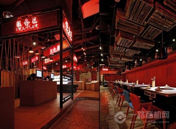 川西集市川味火锅