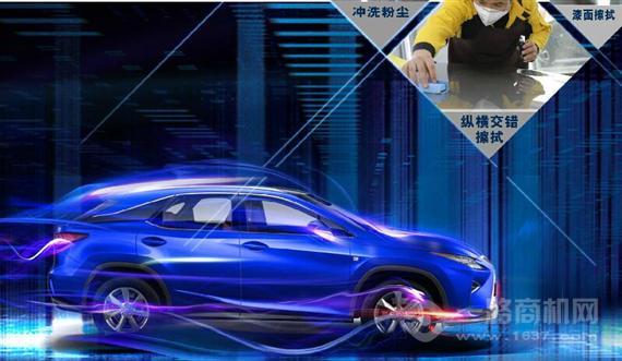 欧德巴斯汽车美容