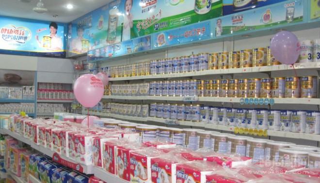 一品佳兒母嬰用品