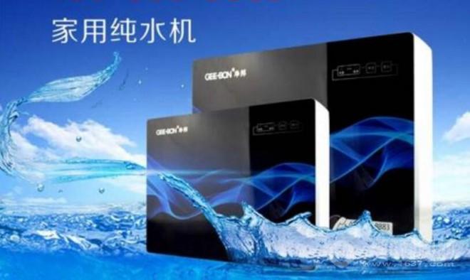 净邦净水器 净邦净水器
