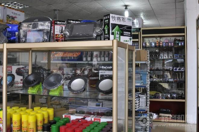 迈卡汽车用品 迈卡汽车用品