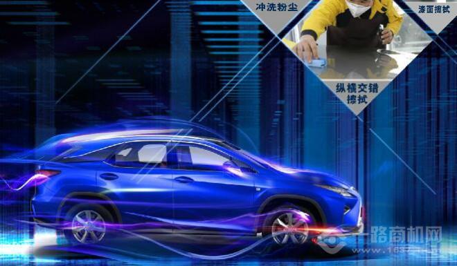 迈卡汽车用品 迈卡汽车用品