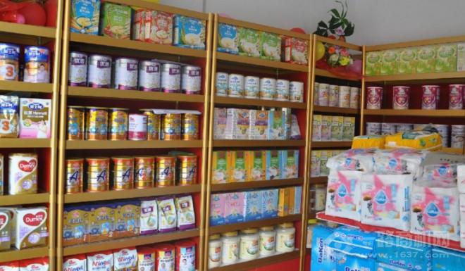 一品佳兒母嬰用品