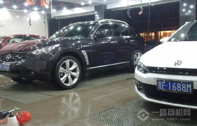 速雅捷汽車美容