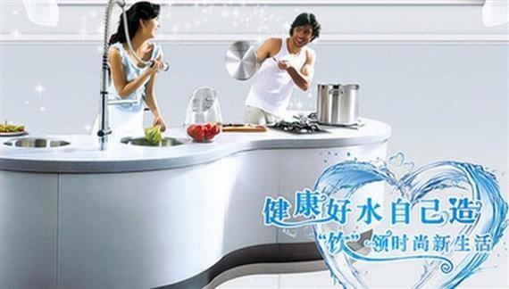 健康之路净水器