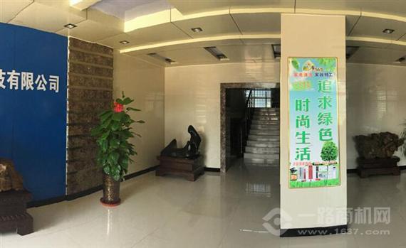 酷净365家电清洗