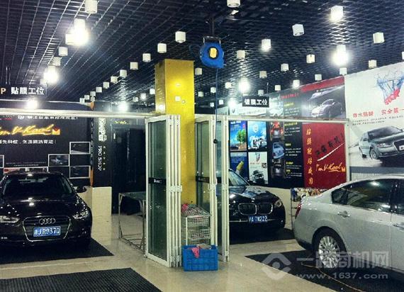 骏怡汇汽车美容