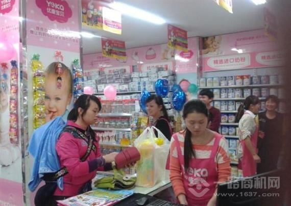 优康宝贝母婴用品