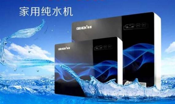 净邦净水器