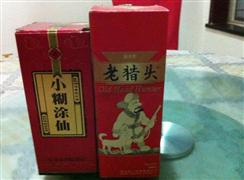 老獵頭白酒