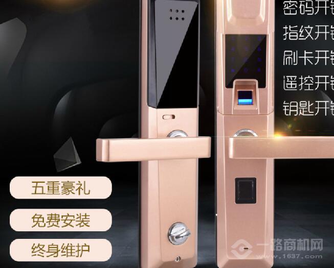胜德智能锁