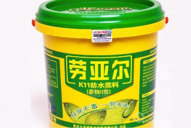 勞亞爾防水加盟