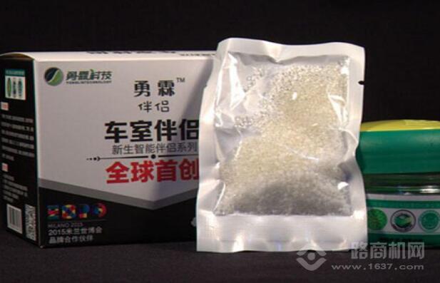 勇霖空气治理加盟 勇霖空气治理加盟