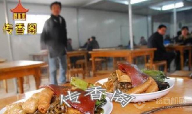 传香阁甏肉干饭加盟