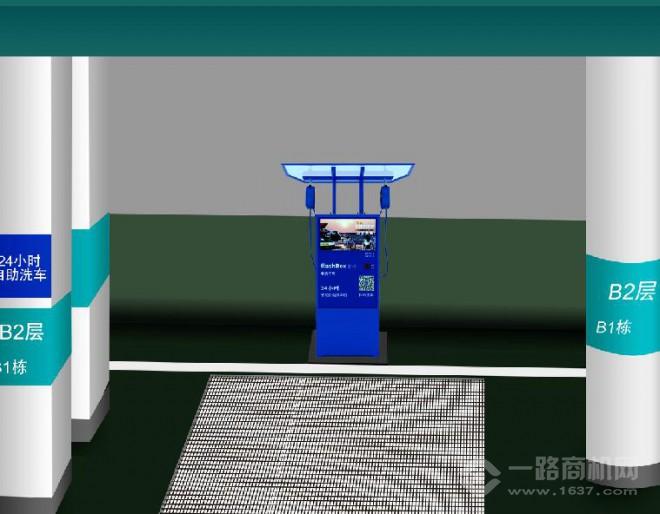 中侨联邦自助洗车 中侨联邦自助洗车