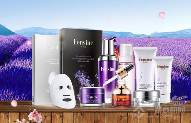 芬丝尼护肤品