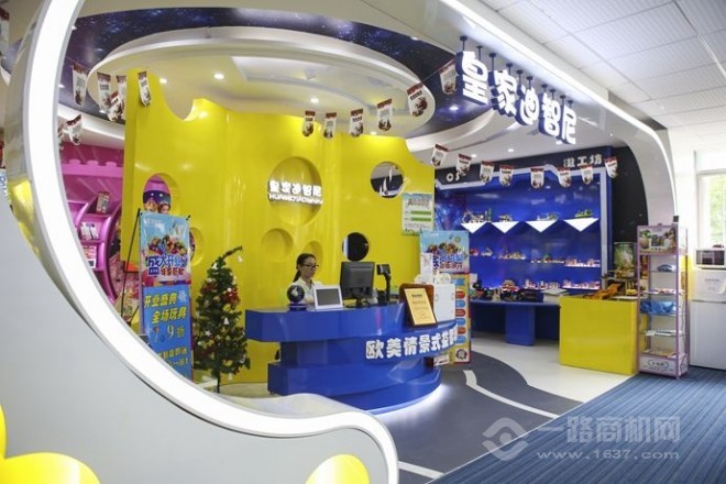 皇家迪智尼玩具