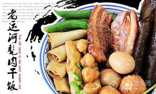 传香阁甏肉干饭