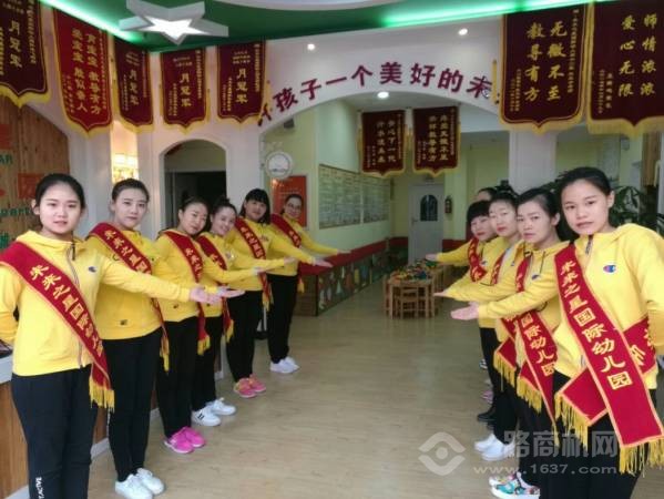 未来之星幼儿园