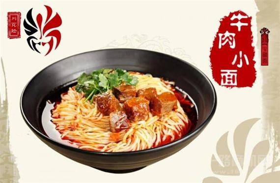 川花脸重庆小面