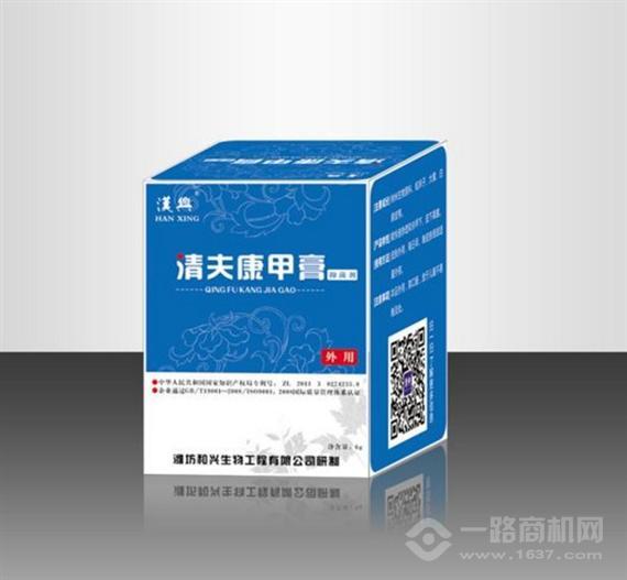 清夫园皮肤健康中心