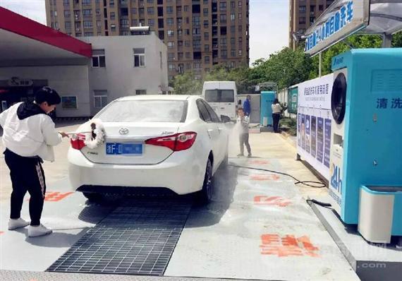 中侨联邦自助洗车