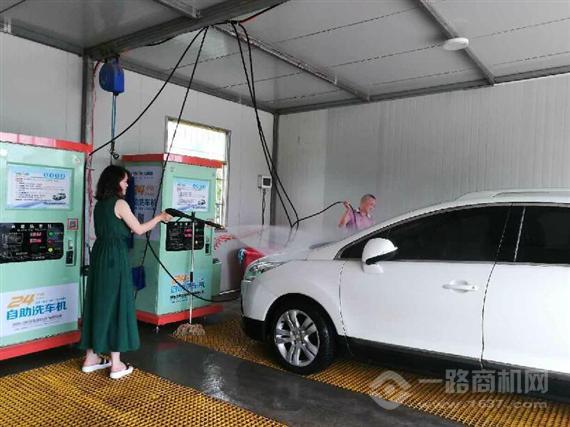 中侨联邦自助洗车