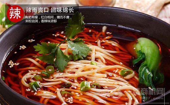 川花脸重庆小面