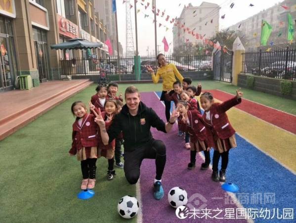 未来之星幼儿园