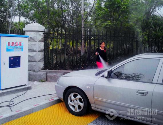 中侨联邦自助洗车