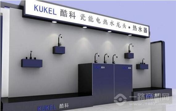 酷科热水器
