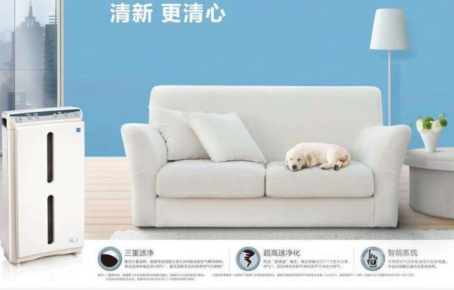 远航空气净化