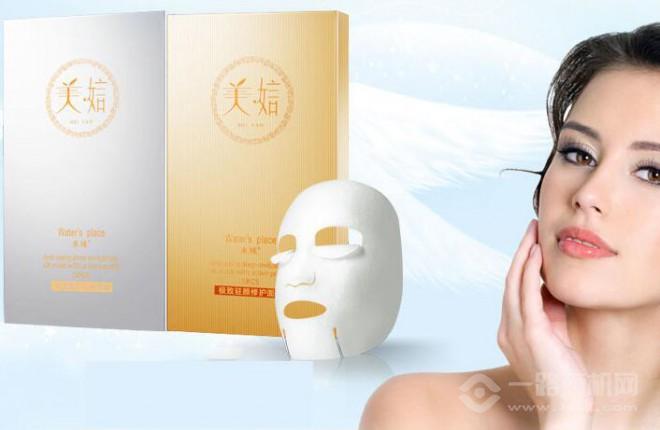 美娮面膜加盟
