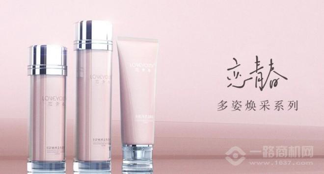 戀青春面膜加盟