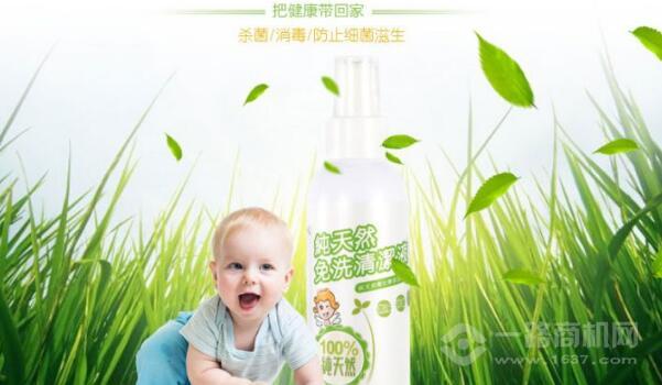 圣尼尔母婴洗护产品