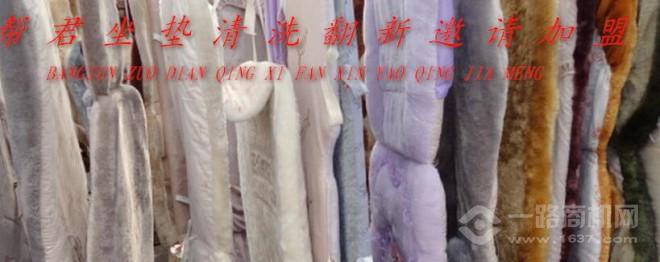 帮君汽车美容加盟 帮君汽车美容加盟