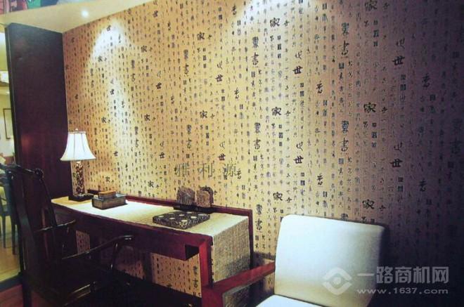 雅利源壁纸加盟