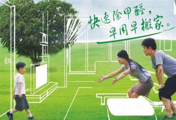 馨源室内空气净化