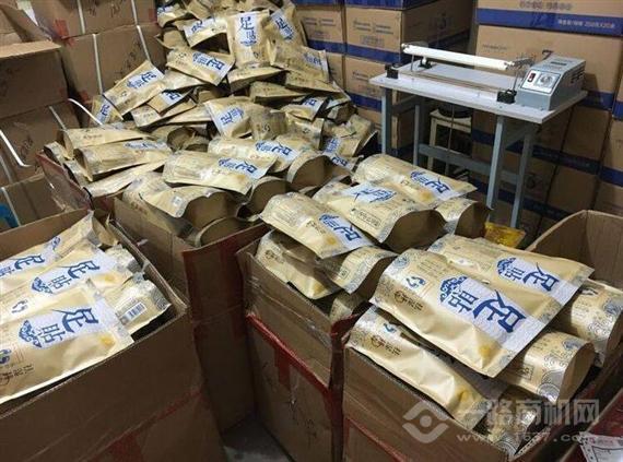 仁心堂老中医足贴