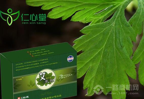 仁心堂老中医足贴