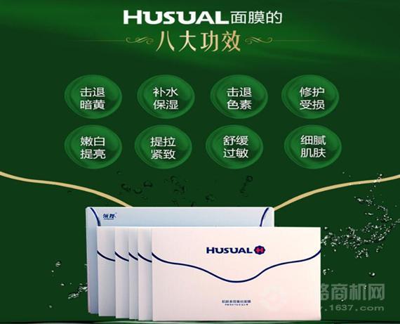 韩钰萧药妆蚕丝面膜