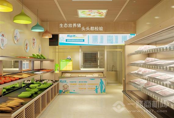 爱百邻生鲜连锁