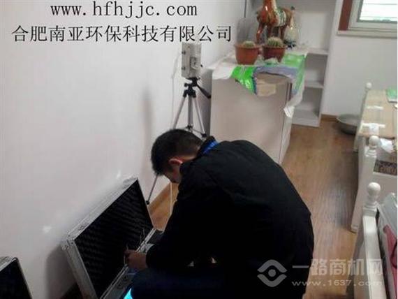 南亚室内空气检测治理