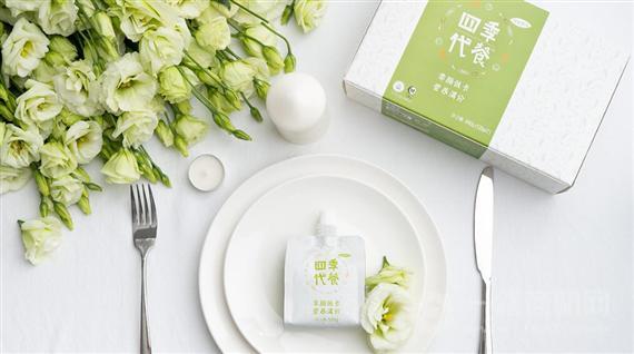 四季优美随便果