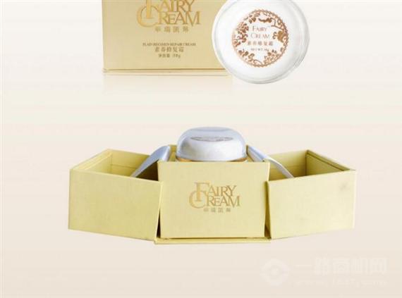 华瑞凯琳化妆品