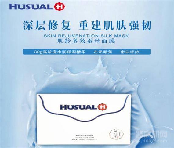 韩钰萧药妆蚕丝面膜