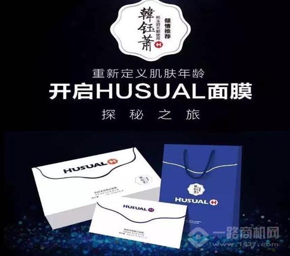 韩钰萧药妆蚕丝面膜