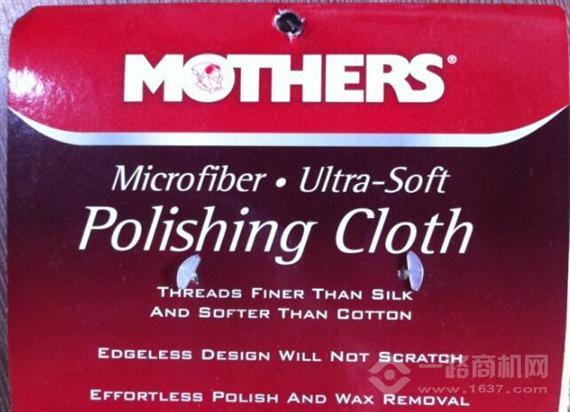 金潮汽车美容养护