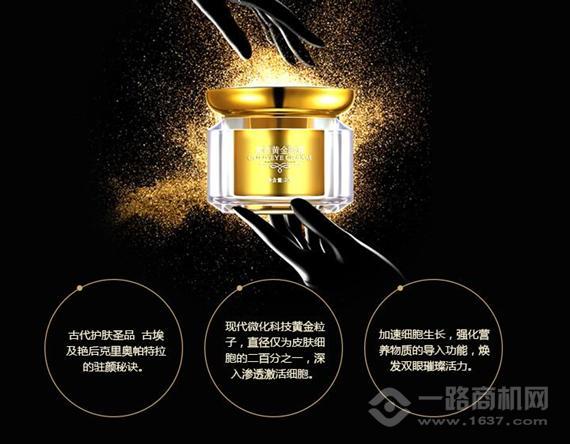 华瑞凯琳化妆品