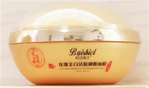 柏詩春天護膚品